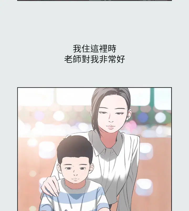 第11話