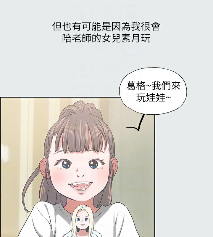 第11話
