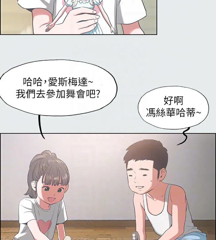 第11話