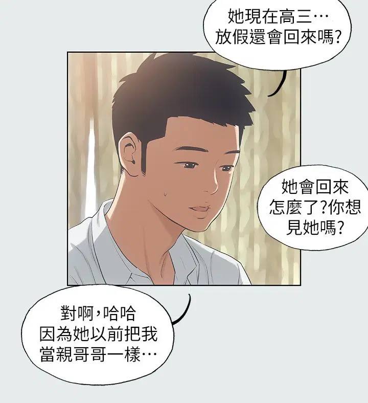 第11話
