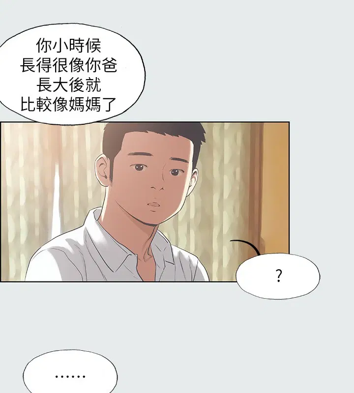 第11話