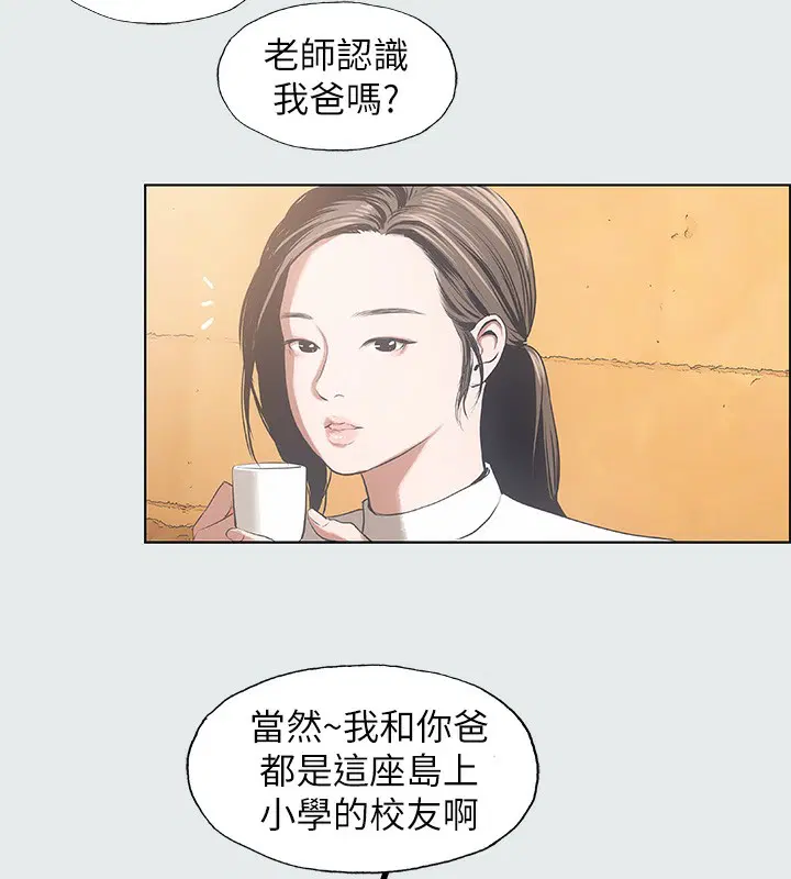 第11話