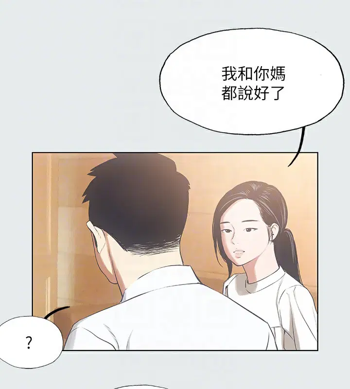 第11話