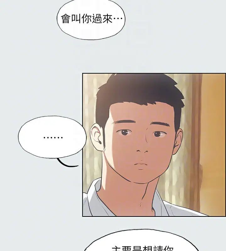 第11話
