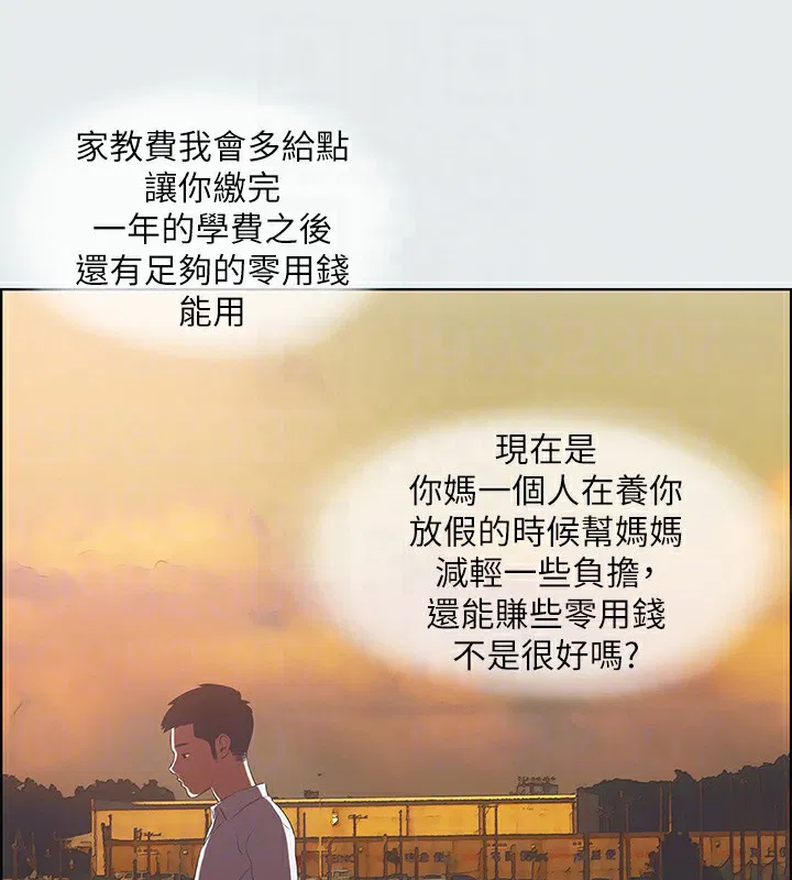 第11話