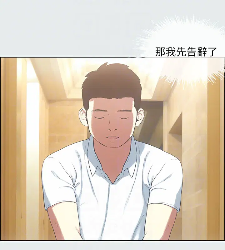 第11話