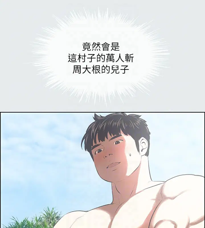 第11話