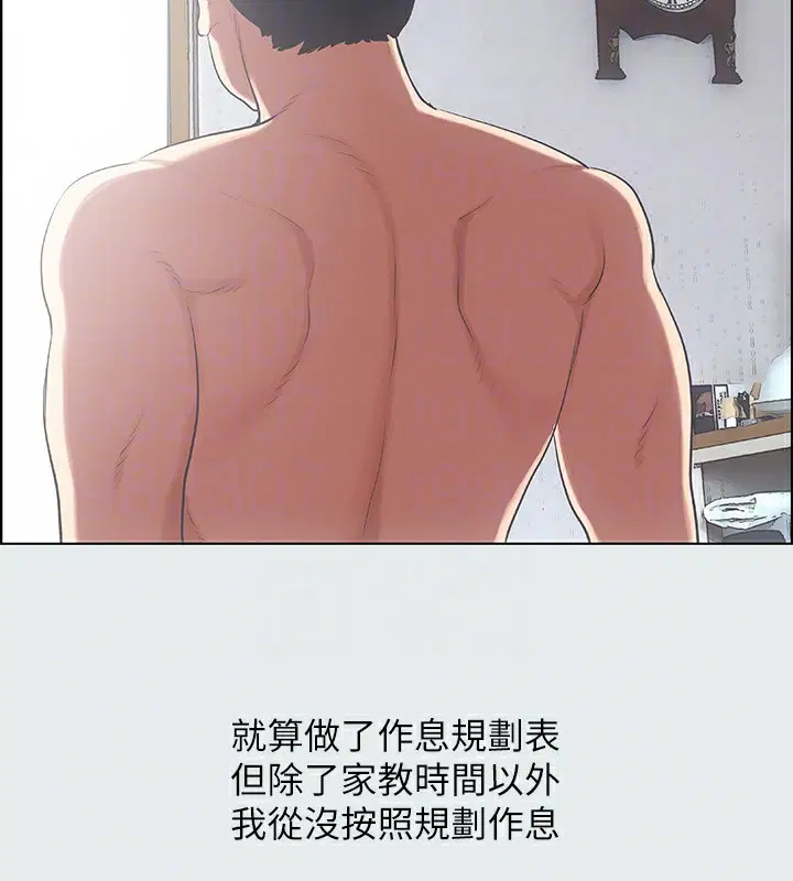 第12話