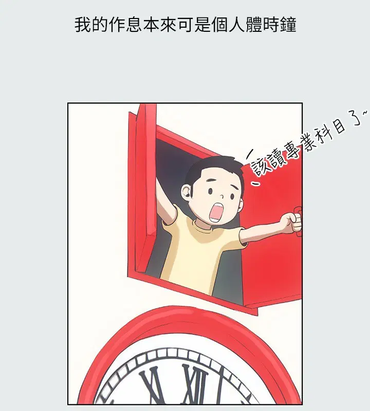 第12話