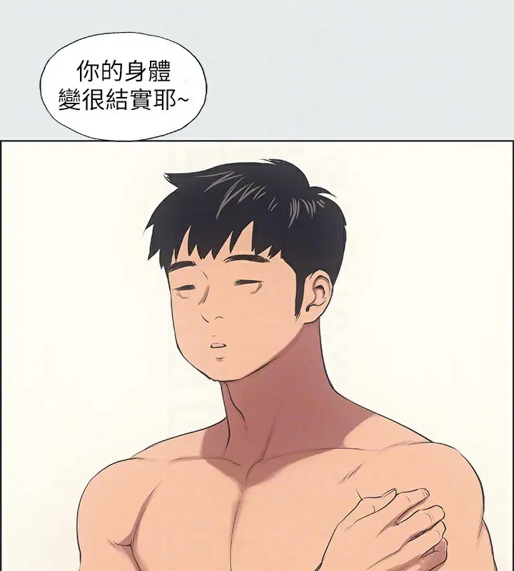 第12話