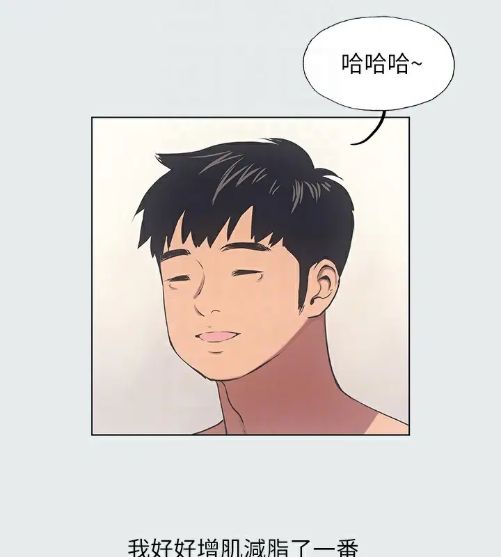 第12話