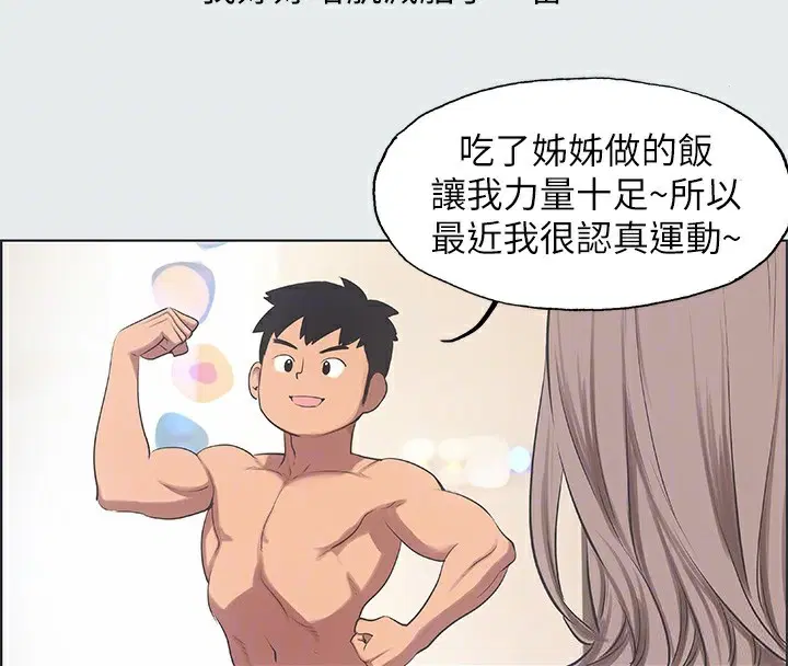 第12話
