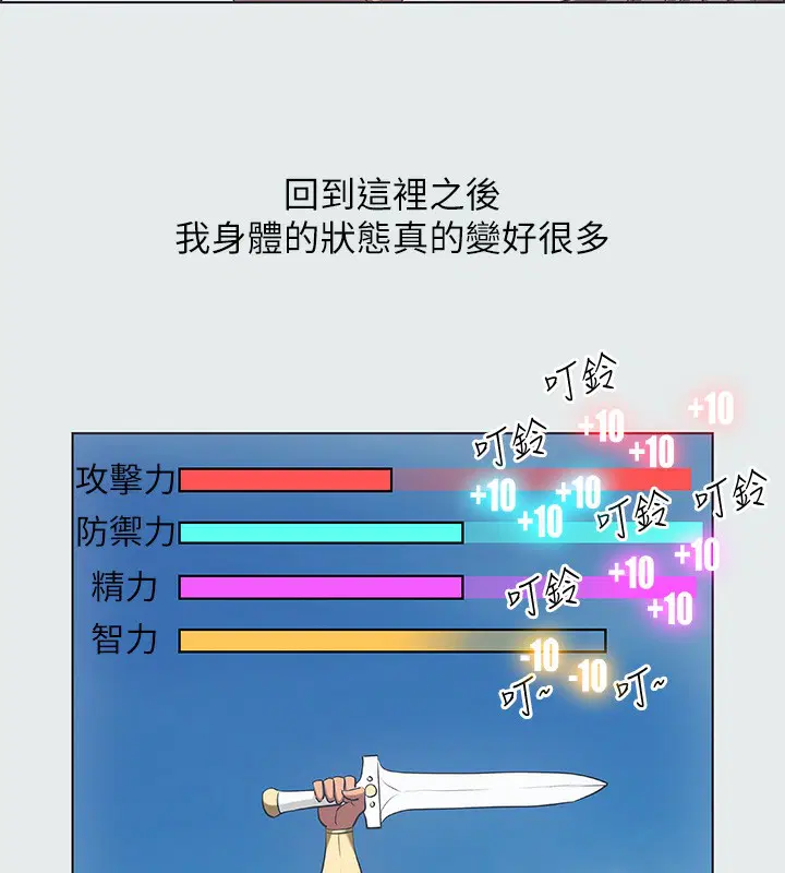 第12話