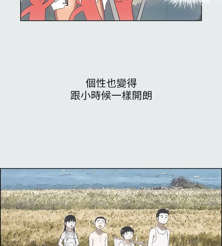 第12話