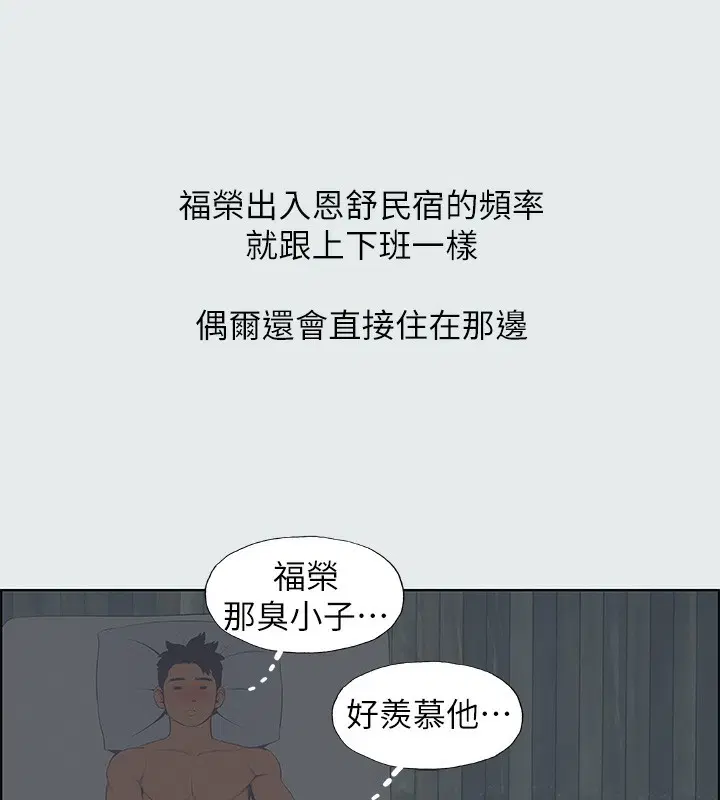 第12話
