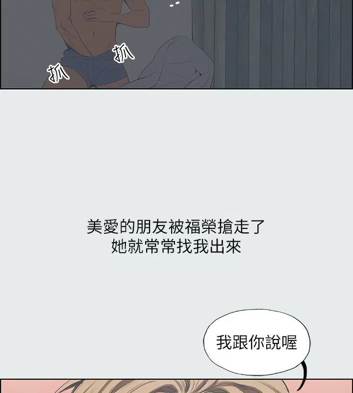 第12話