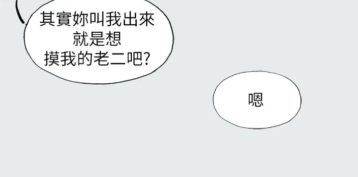 第12話