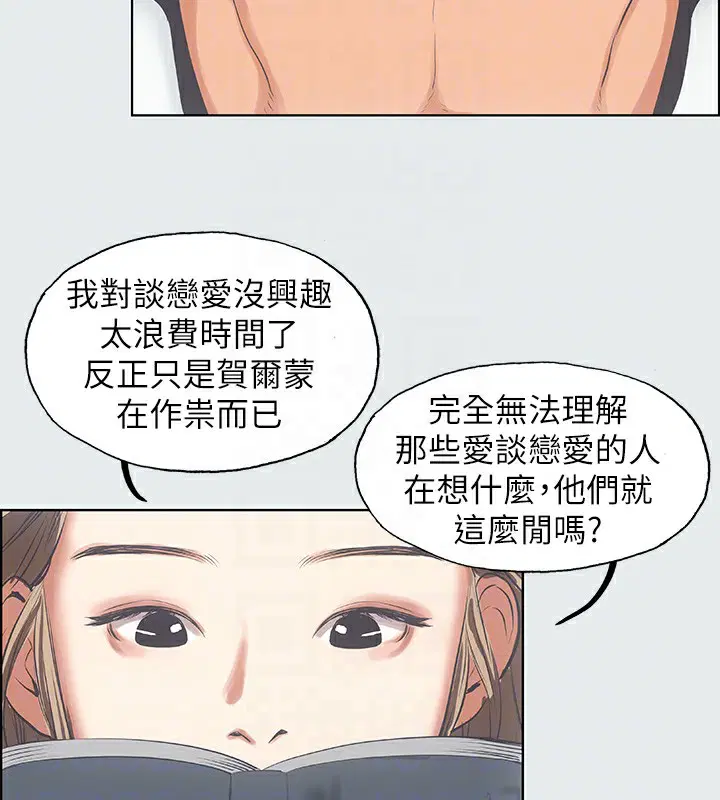 第12話