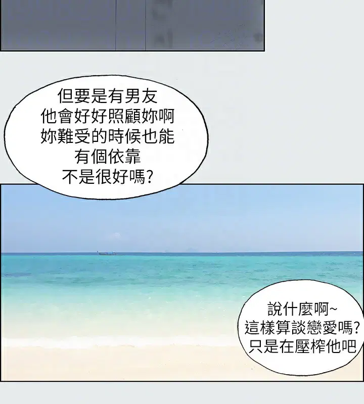 第12話