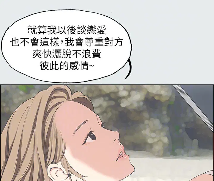 第12話