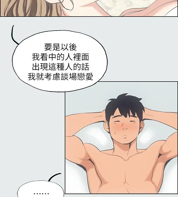 第12話