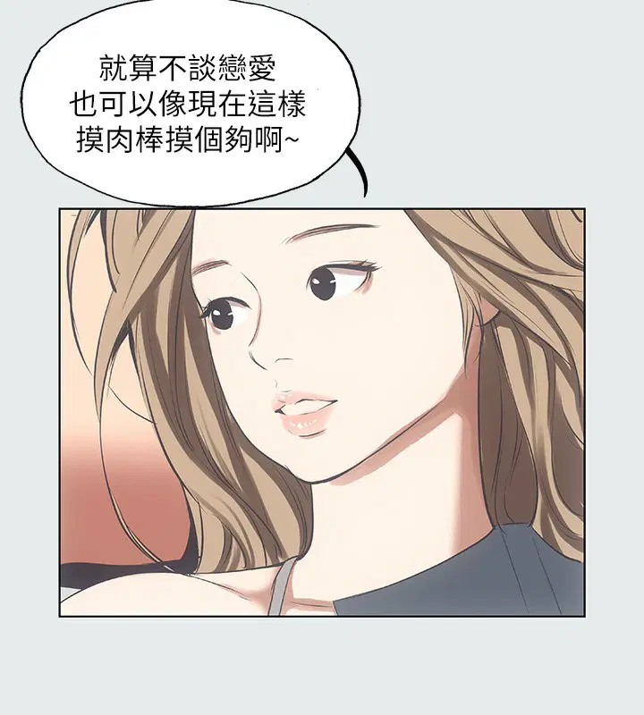第12話