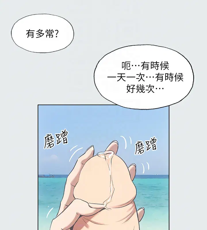 第12話