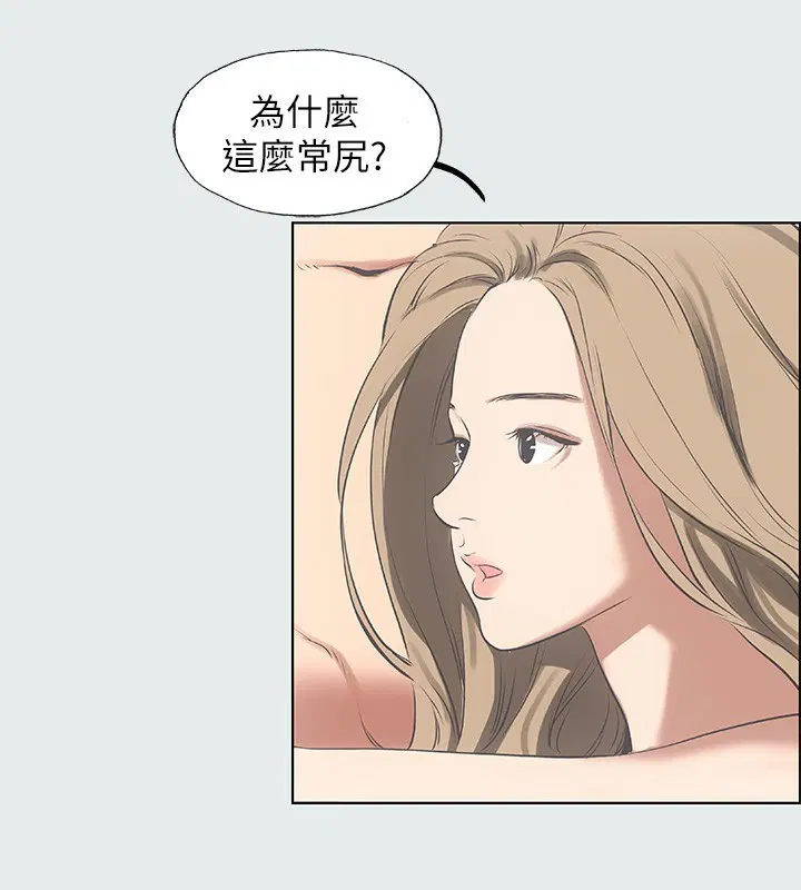 第12話