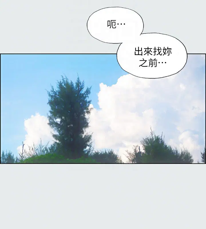 第12話