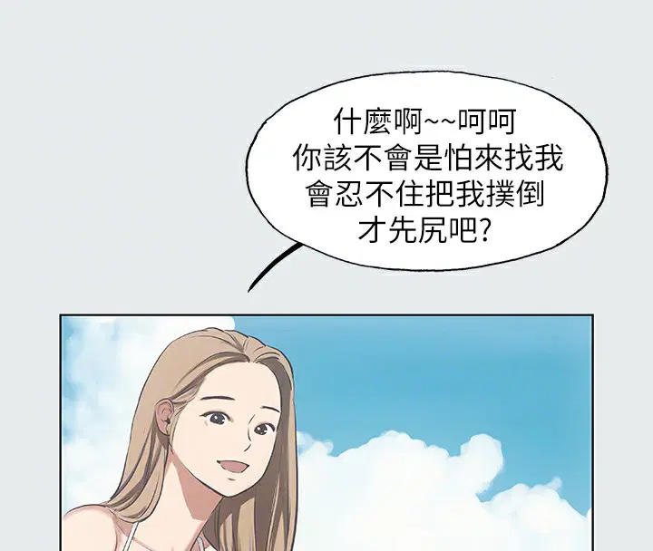 第12話