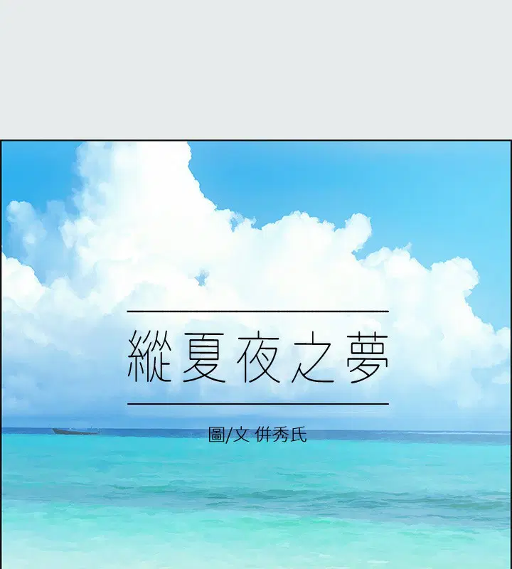 第12話