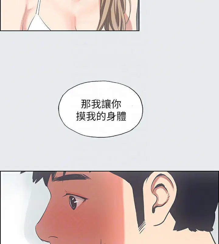第12話