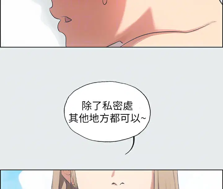 第12話