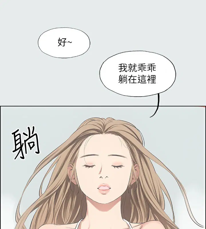 第13話