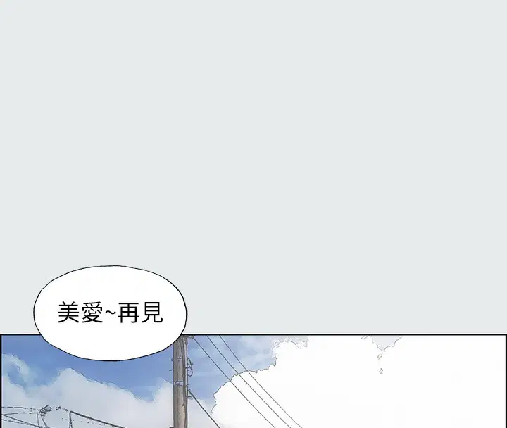 第13話