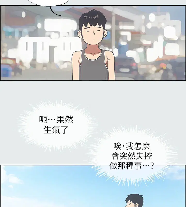第13話