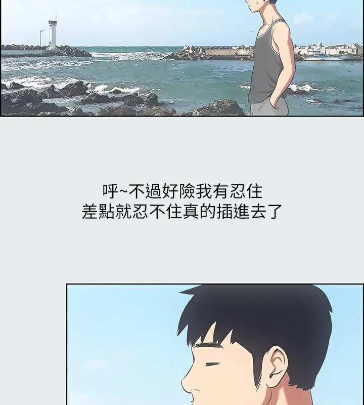第13話