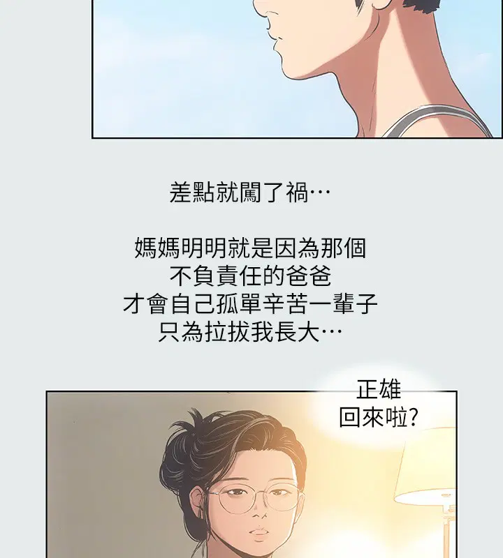 第13話