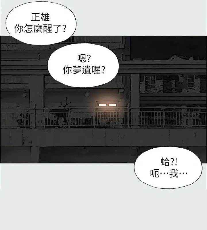 第13話