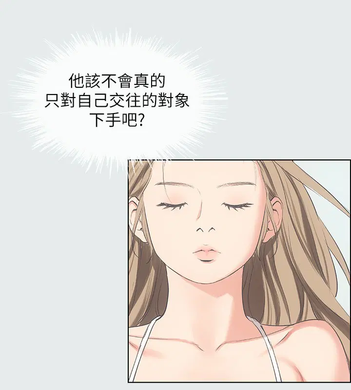 第13話