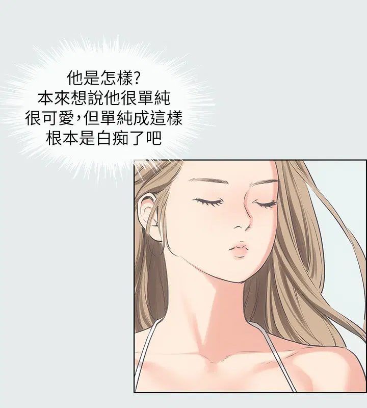 第13話