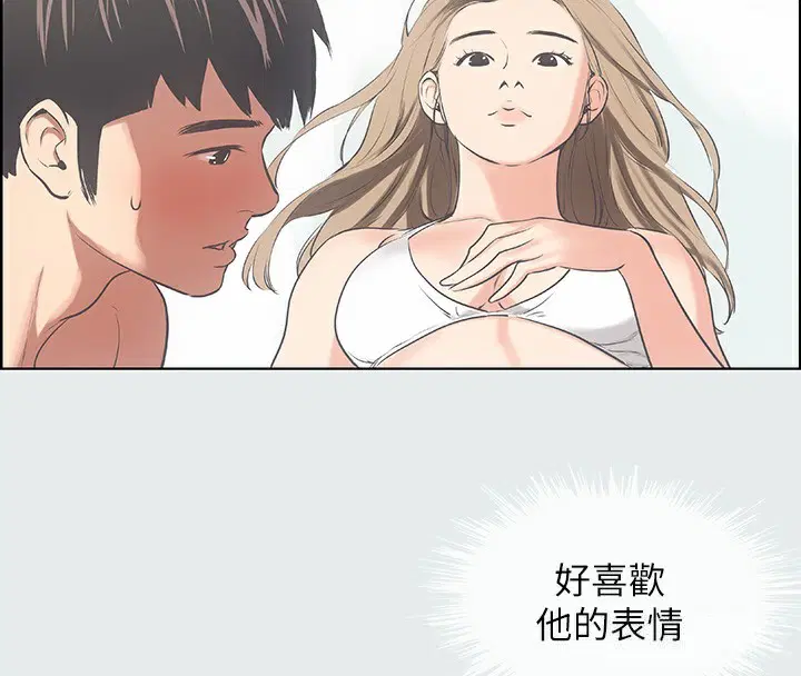 第13話
