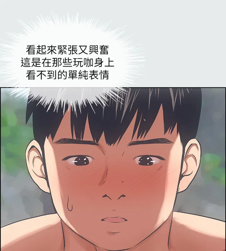 第13話