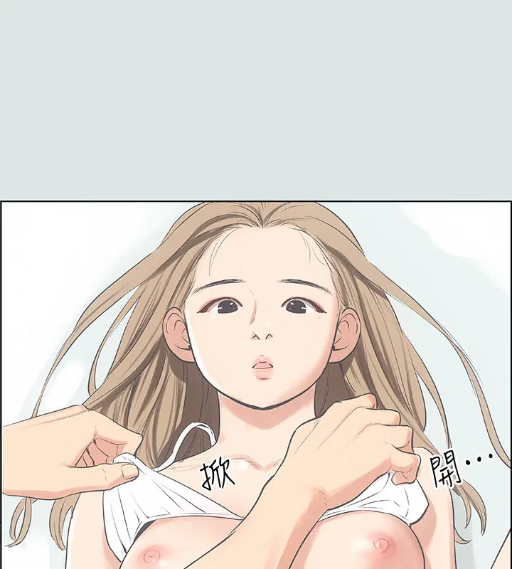 第13話
