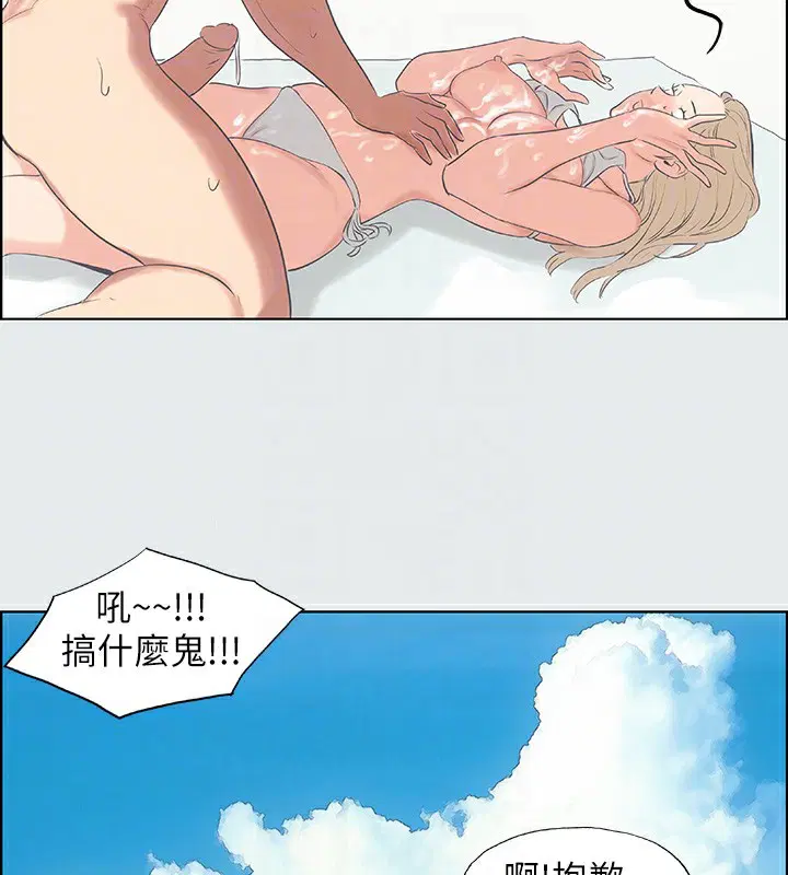 第13話