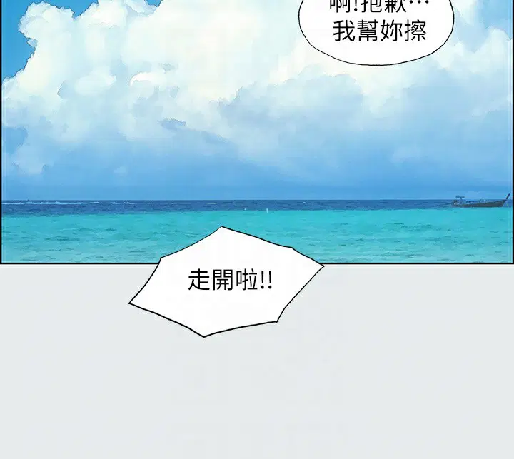 第13話