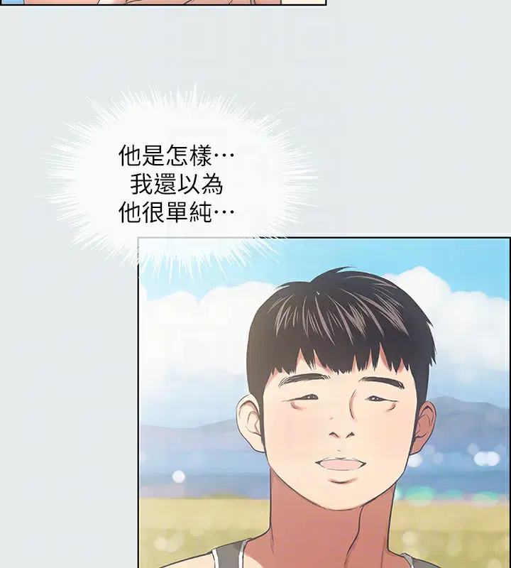 第13話