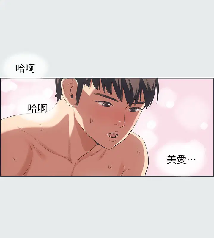 第14話