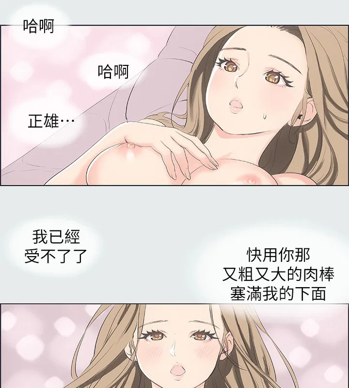 第14話