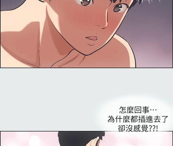 第14話